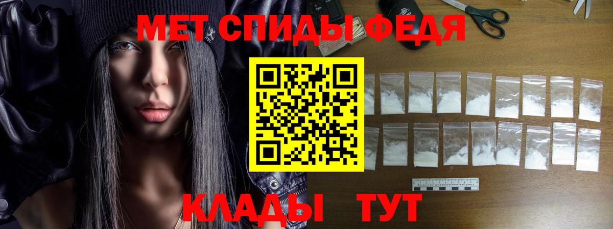 АМФЕТАМИН  АМФЕТАМИН Розовый  Вход с VPN  Соликамск 