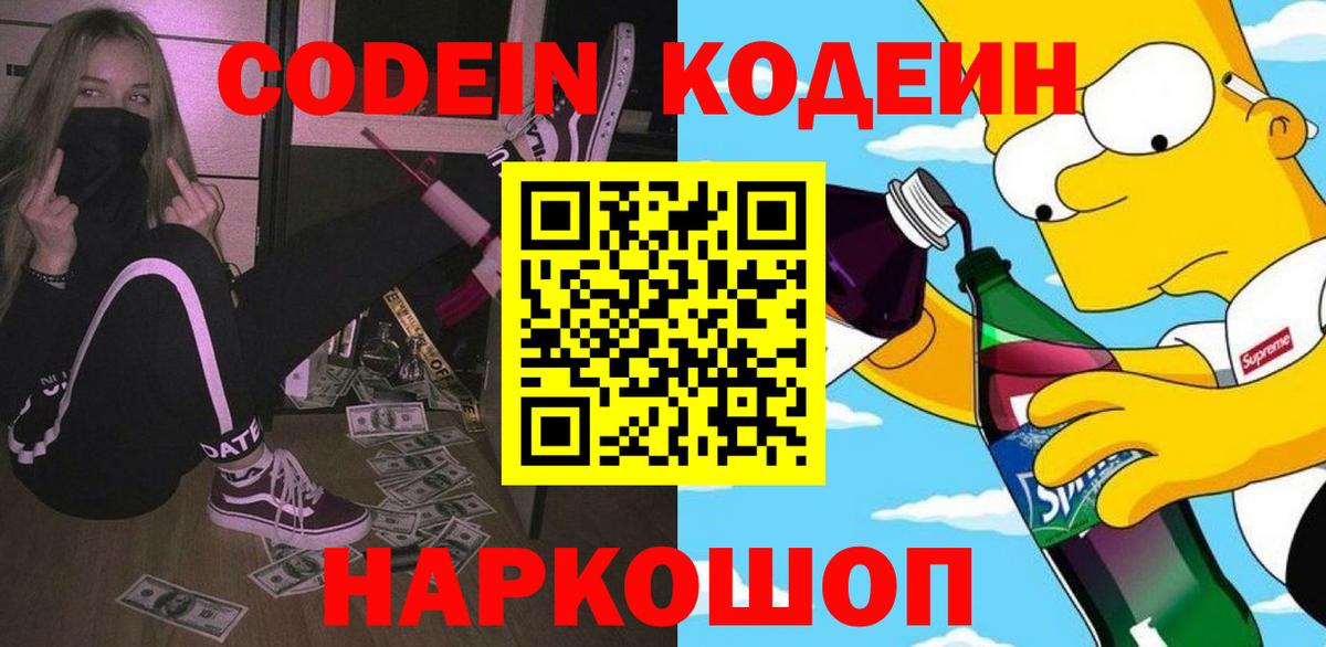 Меф мяу мяу Соликамск