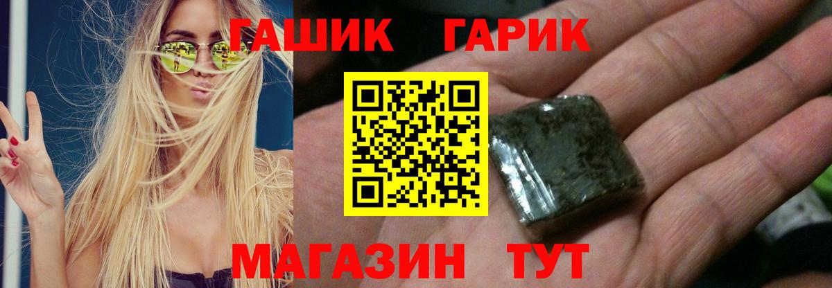 ГАШИШ AMNESIA HAZE Соликамск