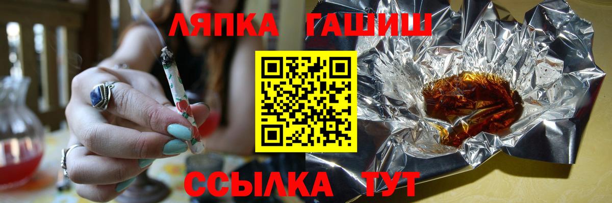ГАШ индика сатива  ГАШ гарик  Соликамск  Вход с VPN 
