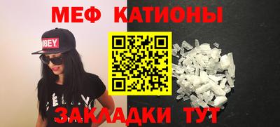 сатива Наро-Фоминск
