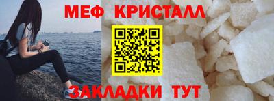 сатива Наро-Фоминск