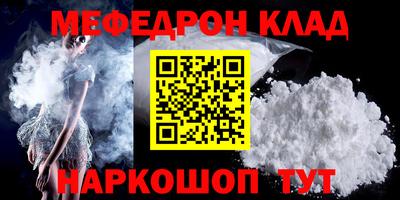 марихуана Нальчик