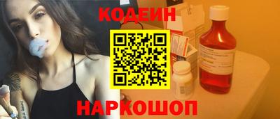 сатива Наро-Фоминск