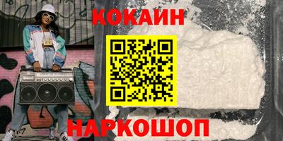 сатива Наро-Фоминск
