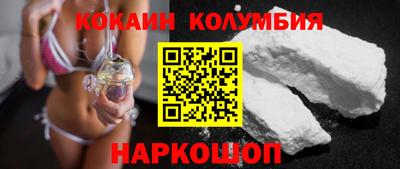 марихуана Нальчик