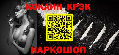 сатива Наро-Фоминск