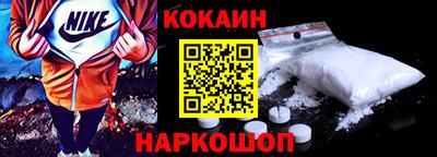 марихуана Нальчик