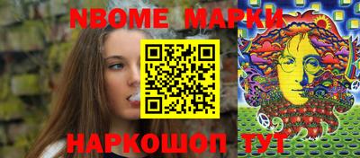 марихуана Нальчик