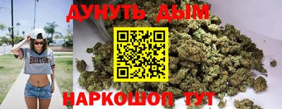 сатива Наро-Фоминск