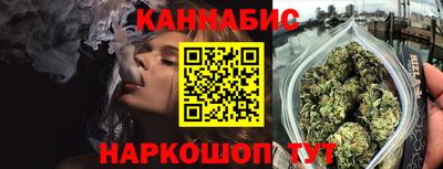сатива Наро-Фоминск