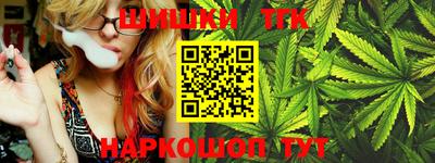 марихуана Нальчик