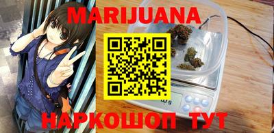 мяу мяу кристалл Новодвинск