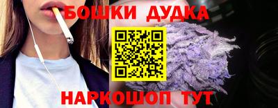 меф Новокубанск