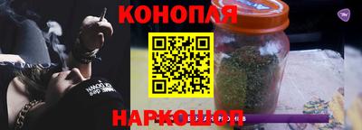 мяу мяу кристалл Новодвинск
