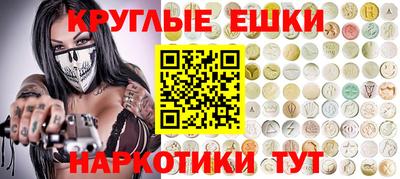 сатива Наро-Фоминск