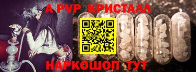 сатива Наро-Фоминск