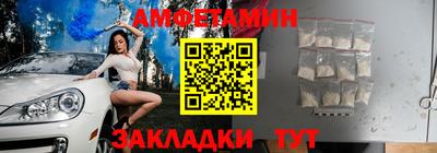 меф Новокубанск