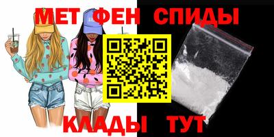 сатива Наро-Фоминск