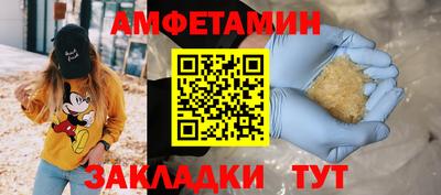 меф Новокубанск