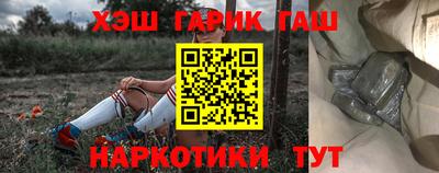 марихуана Нальчик