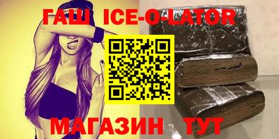 сатива Наро-Фоминск