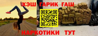 сатива Наро-Фоминск