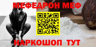 хмурый Нарткала