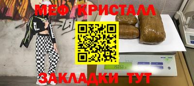 кокаин VHQ Новозыбков