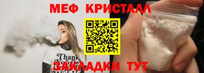 сатива Наро-Фоминск