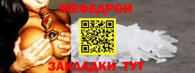 кокаин VHQ Новозыбков