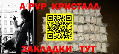 марихуана Нальчик