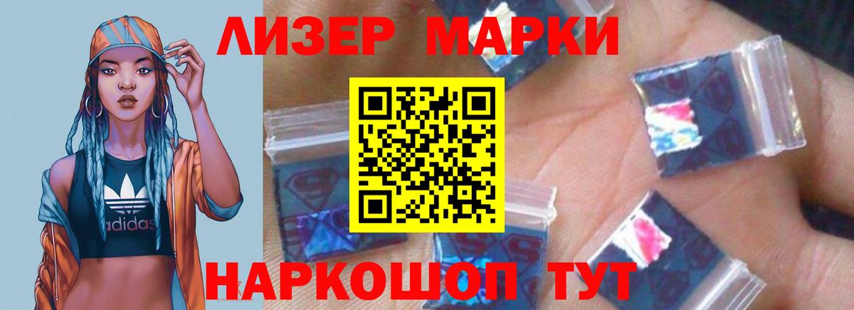 Соликамск  Лсд 25 экстази  LSD-25 экстази кислота  Вход с VPN  LSD-25 экстази кислота 