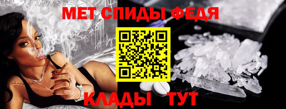 Соликамск  МЕТАМФЕТАМИН Methamphetamine  МЕТАМФЕТАМИН Methamphetamine  Вход с VPN 