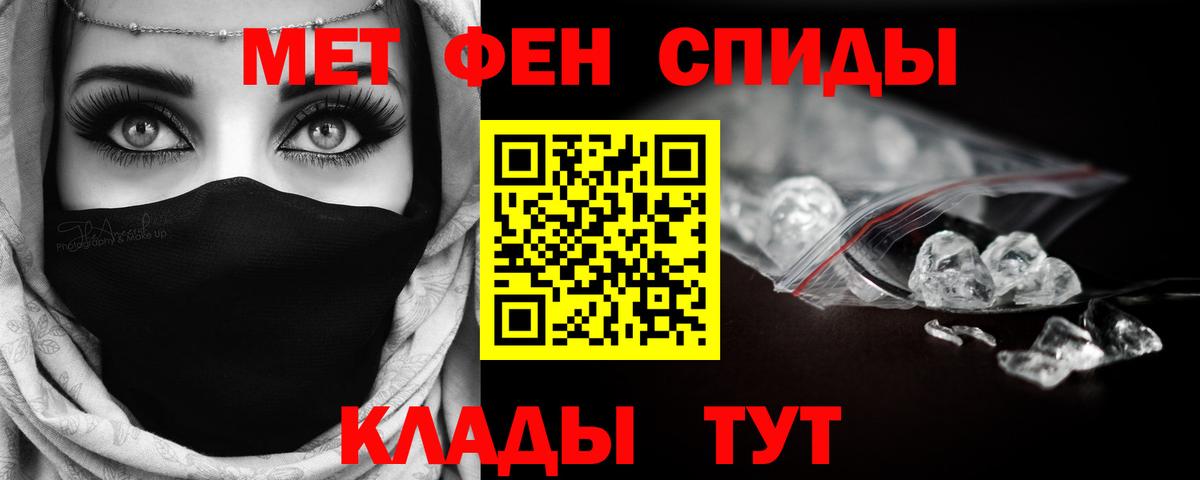 МЕТАМФЕТАМИН витя Соликамск
