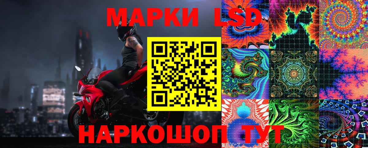 Соликамск  Наркотические марки 1,8мг  Вход с VPN 