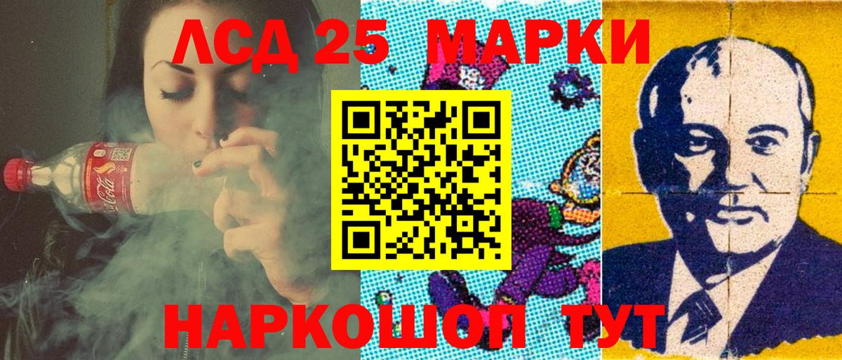 Каннабис  МЕТ  APVP СОЛЬ кристаллы  Вход с VPN  COCAIN  Гашиш  Меф кристаллы  Соликамск  ГАШИШ 