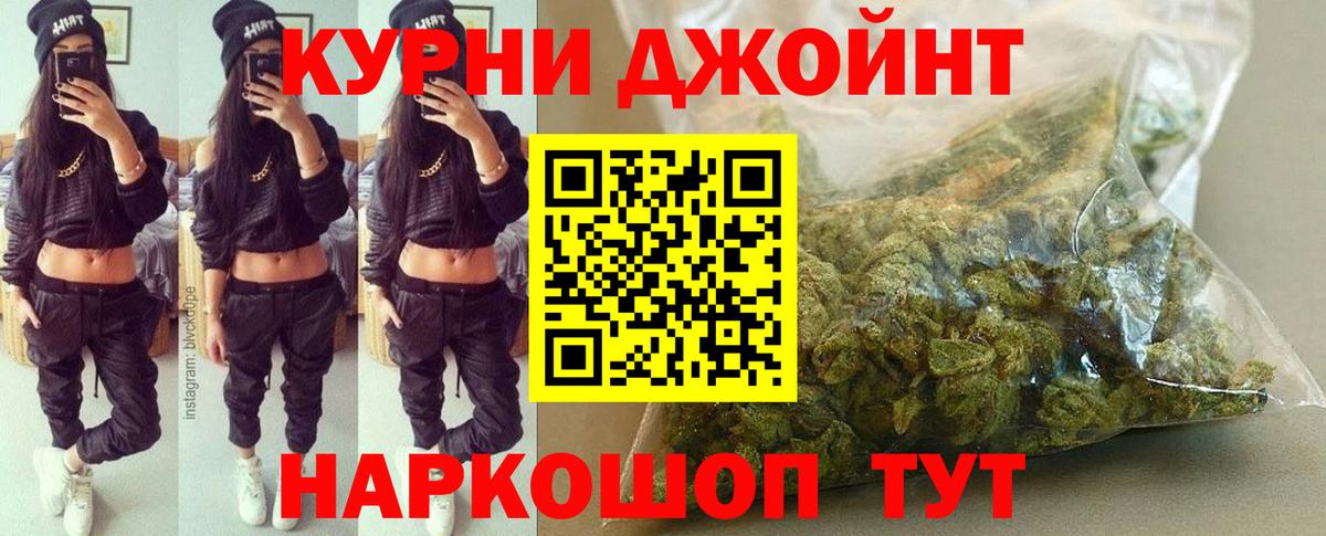 Конопля конопля  Вход с VPN  Конопля White Widow  Соликамск 