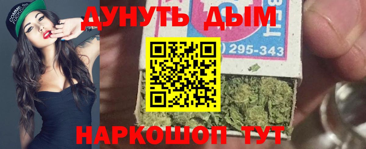 Марихуана план Соликамск